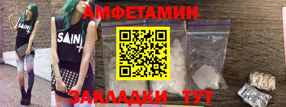 АМФ Premium Дятьково