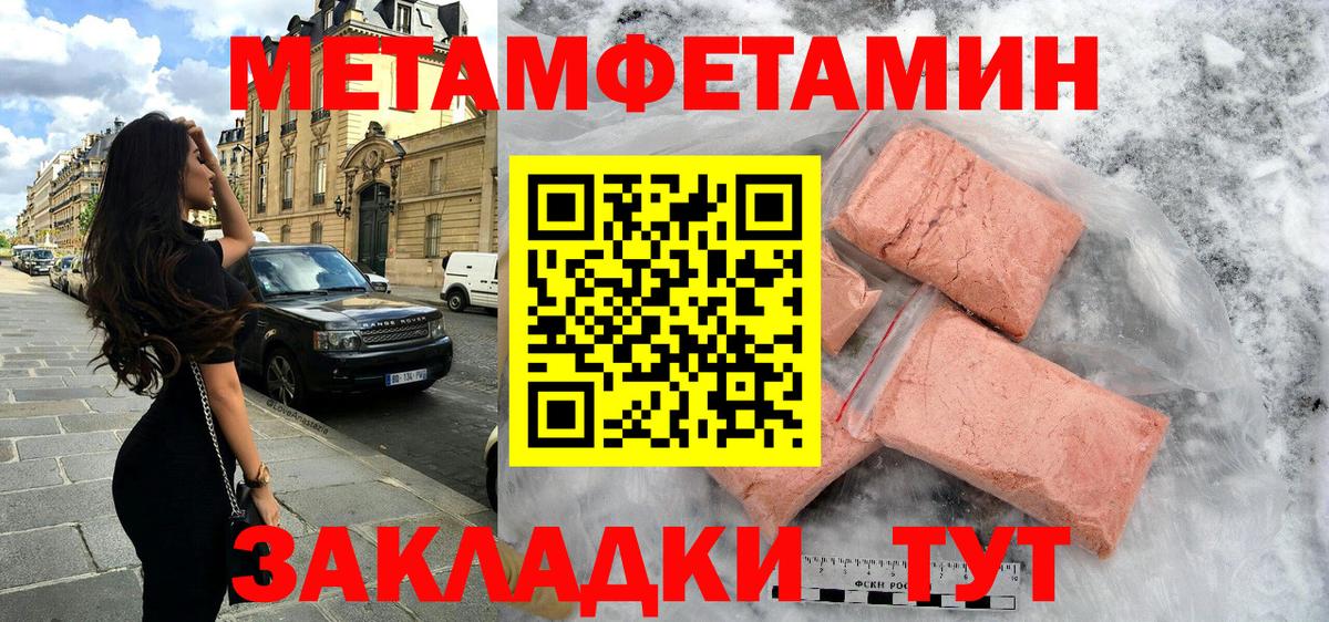 Дятьково  Amphetamine  Вход с VPN  Amphetamine Premium 