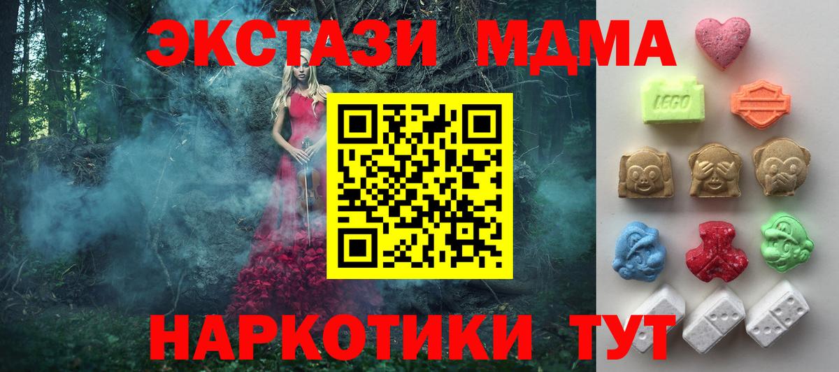 ЭКСТАЗИ TESLA Дятьково