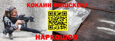 метамфетамин Будённовск
