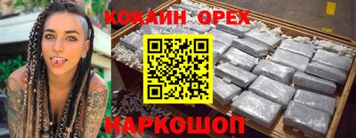 прущий лед Бугуруслан