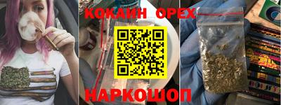 прущий лед Бугуруслан