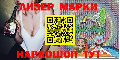 метамфетамин Будённовск