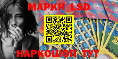 прущий лед Бугуруслан