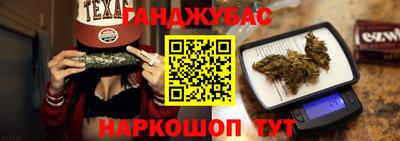 прущий лед Бугуруслан