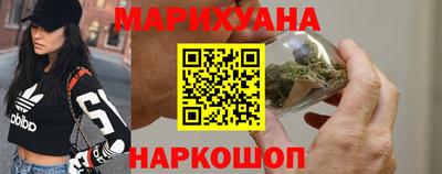 метамфетамин Будённовск