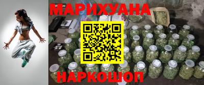 метамфетамин Будённовск