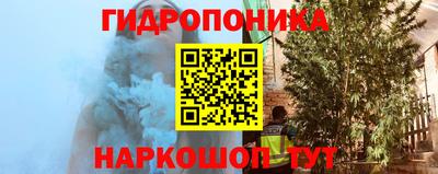прущий лед Бугуруслан