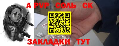 каннабис Бузулук
