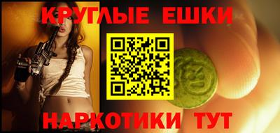 каннабис Бузулук