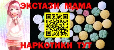 прущий лед Бугуруслан