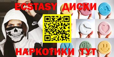 прущий лед Бугуруслан
