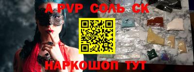 прущий лед Бугуруслан