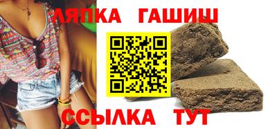 прущий лед Бугуруслан