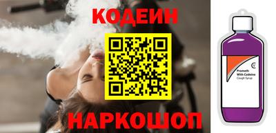 прущий лед Бугуруслан