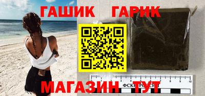 прущий лед Бугуруслан