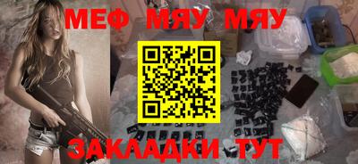 метамфетамин Будённовск