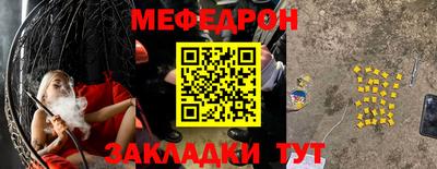 метамфетамин Будённовск