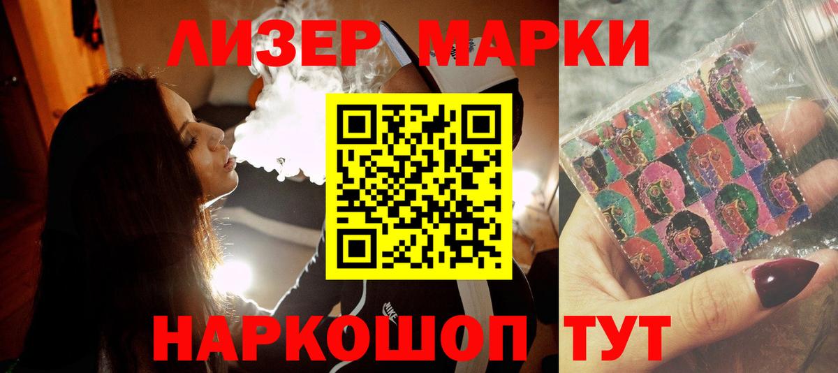 LSD-25 экстази ecstasy  LSD-25 экстази ecstasy  Дятьково  Вход с VPN 