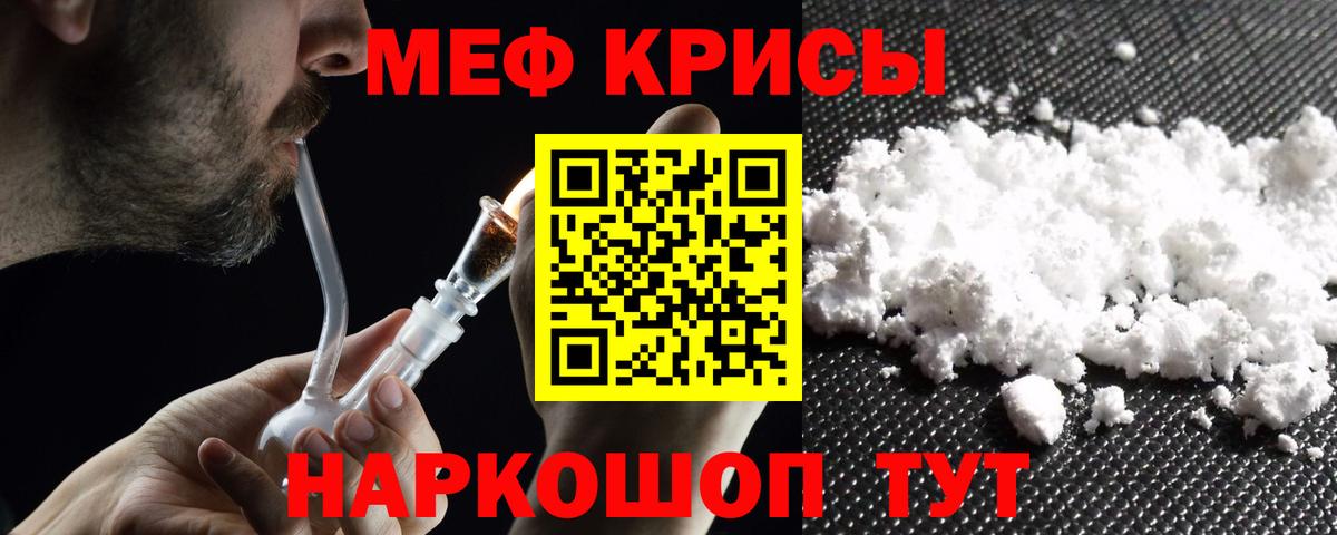Дятьково  МЯУ-МЯУ мука  Мефедрон VHQ  МЯУ-МЯУ  МЕФ  Вход с VPN 