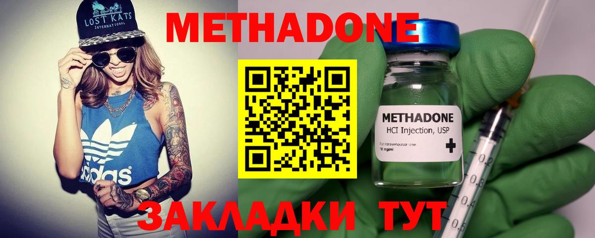hydra рабочий сайт  Вход с VPN  Дятьково  дарк нет Telegram  Метадон methadone 